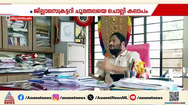 തിരുവനന്തപുരം സിപിഎമ്മിൽ കലഹം; ജില്ലാ കമ്മിറ്റിയോ​ഗം ബഹിഷ്കരിച്ച് ശിവൻകുട്ടി