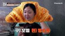 빵순이 엄마와 로맨틱가이 아빠 밑 귀여운 강아지 세 마리! 이 로망 가득한 가족에게 무슨 일이?!