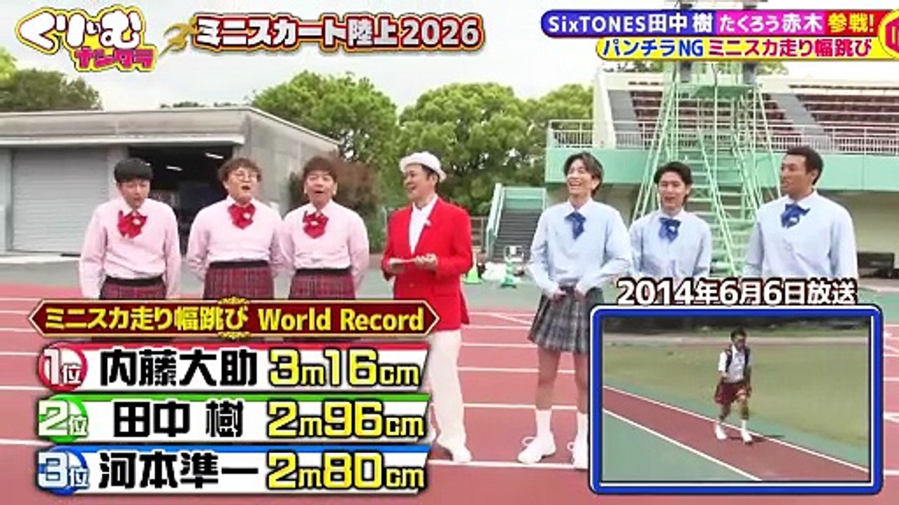 260608 Cr3@m N@n+@r@ (Juri)