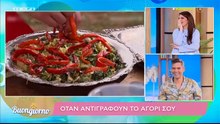 «Πάνο τι γίνεται;» - Όταν ο σύντροφος της Ζαρίφη εμφανίστηκε στην οθόνη δεν ήξερε πού να κοιτάξει!