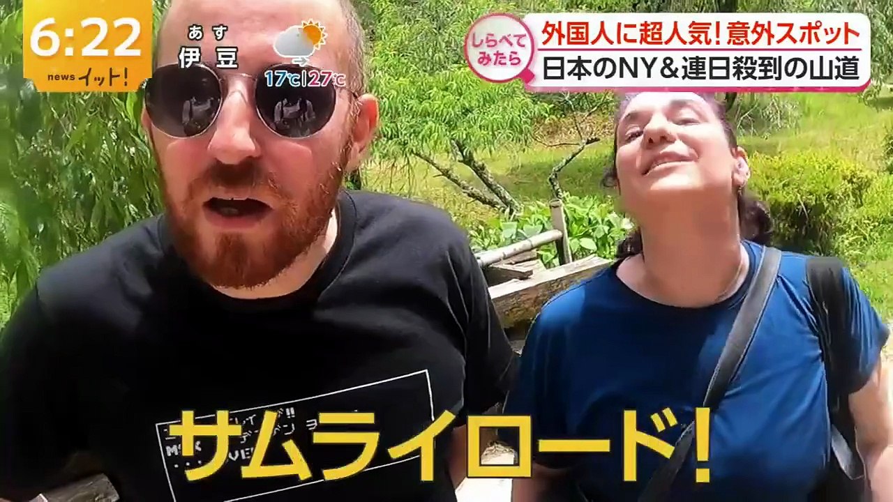 イット！ 動画　2026年06月05日 Itto! cut version