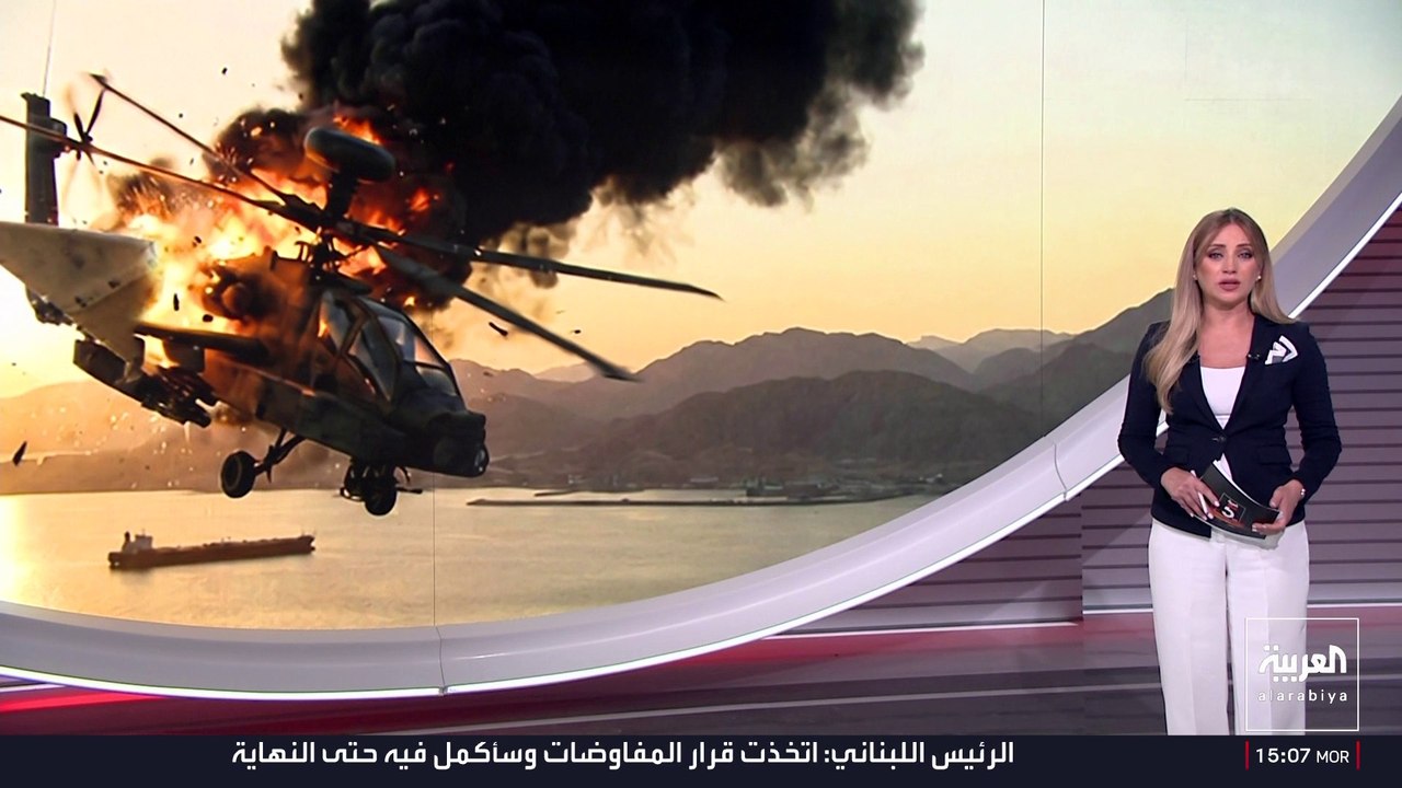 سقوط مروحية أباتشي أميركية في مضيق هرمز يتحول إلى صيد ثمين لإيران.. وترمب يرد عسكريا