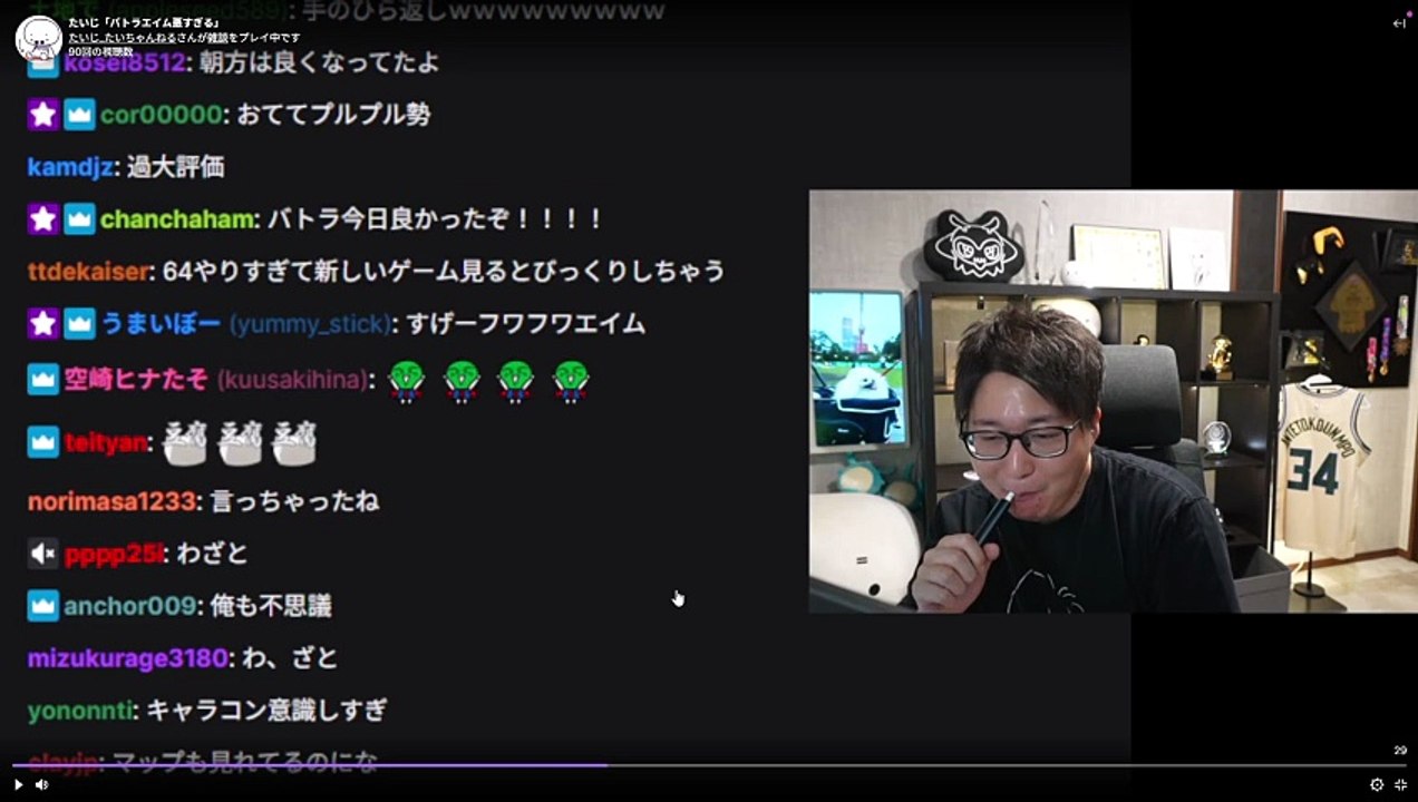 Just Chatting #480: "バトラ、衝撃的事実発覚🤯"