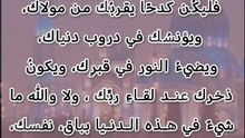 المنشور رقم 052