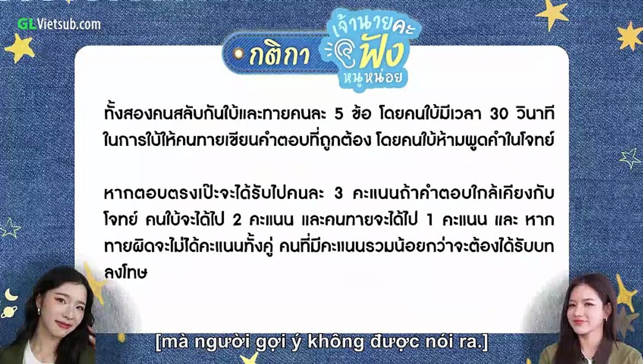 dream clip2