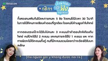 dream clip2
