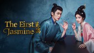The First Jasmine - Mo Li (2026) Ep 6 - ENG SUB