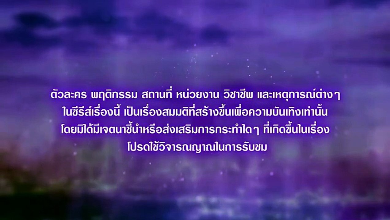 E.6 - Love beyond Dreams - EngSub
