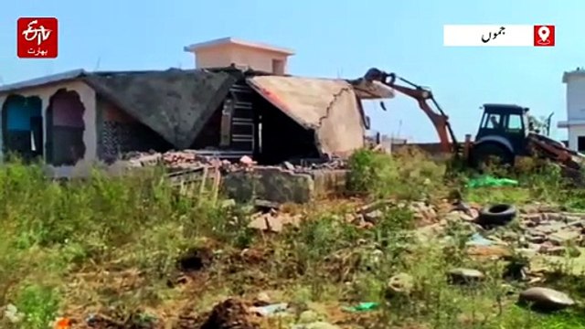 بشناہ میں منشیات فروشوں کے خلاف بڑی کارروائی، چھ کروڑ روپے مالیت کی تین جائیدادیں مسمار