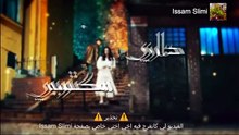 مسلسل داري مكتوبي الحلقة 90 مدبلج للدارجة المغربية حلقة الثلاثاء 09 يونيو 2026