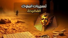 أرشيف تل العمارنة: كيف كشفت "رسائل الطين" طمع ملوك العالم القديم؟