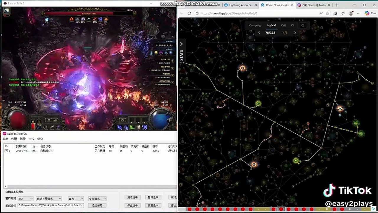 poe2 leveling