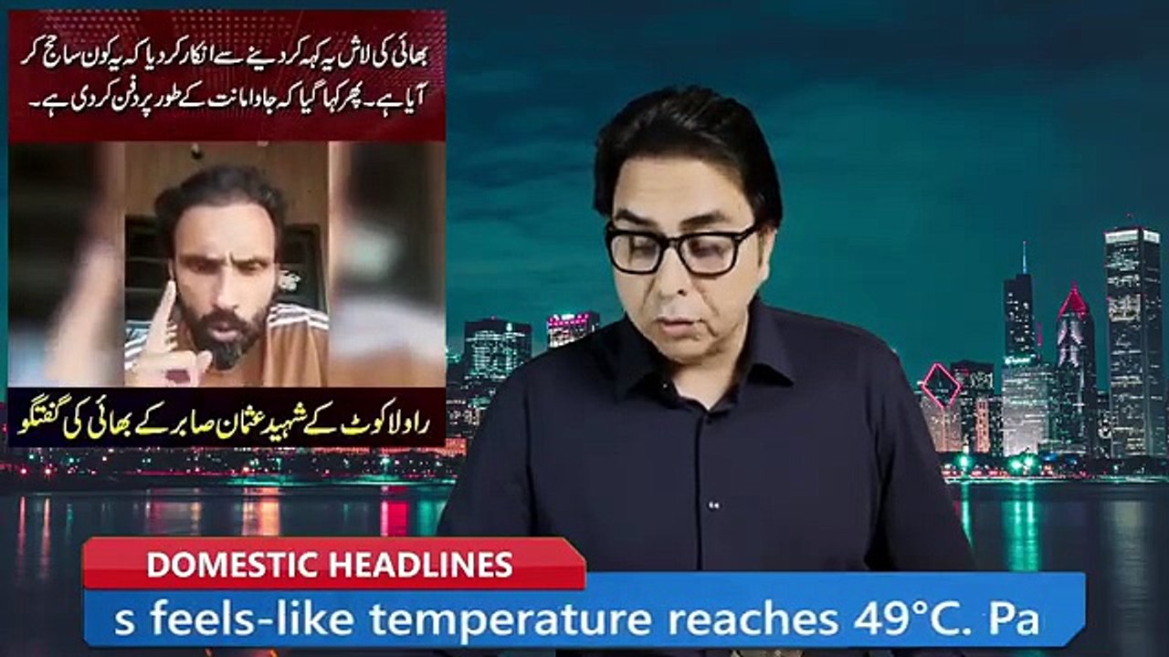 Shahbaz Gill Latest Updates 2026 | Breaking Politi