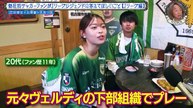 これ余談なんですけど・・・ 武田修宏、北澤豪、見取り図が来店！サッカーＷ杯直前！時代を駆け抜けたＪリーグレジェンド - 2026年06月10日