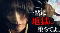 サレタ側の復讐～同盟を結んだ妻たち～ 第11話 不倫女の妊娠が判明…狂鬼のスイッチ