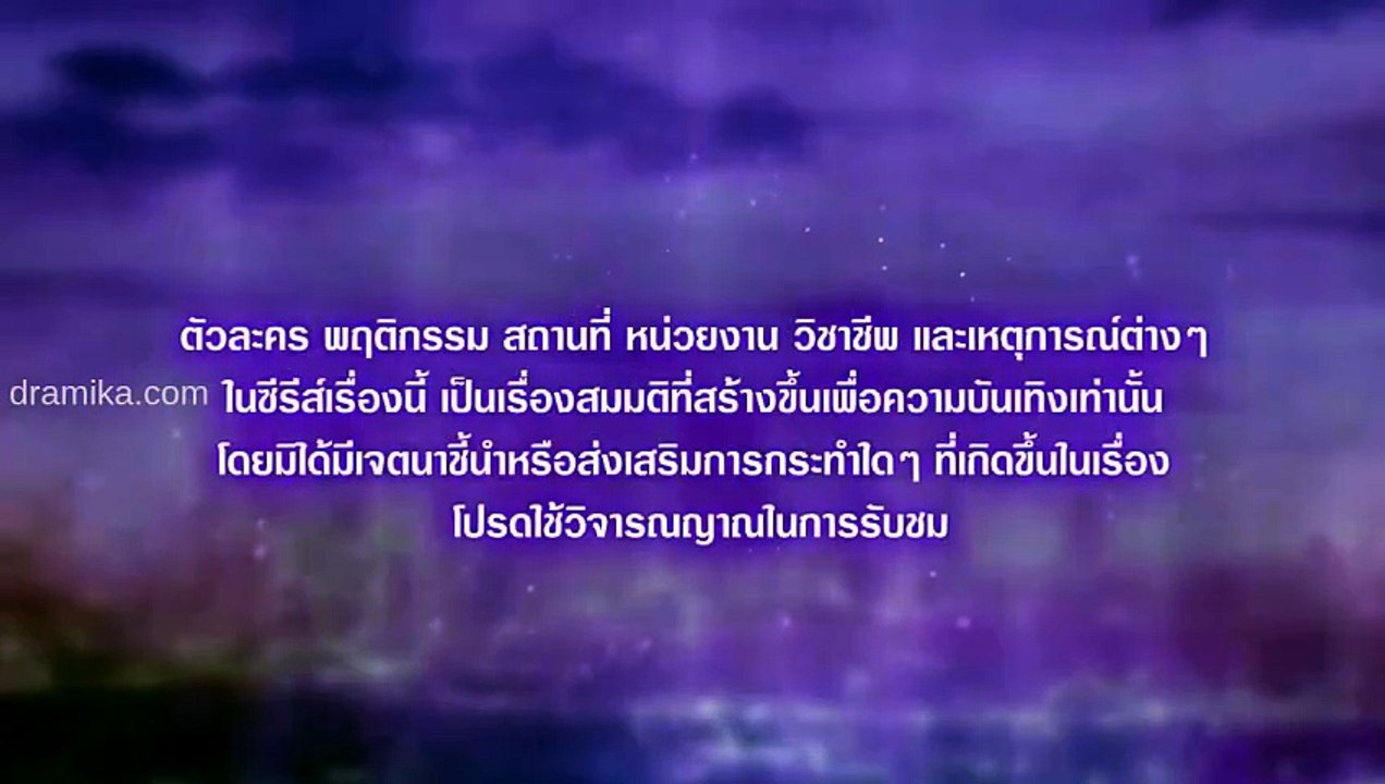 Love beyond Dreams - Episode 6