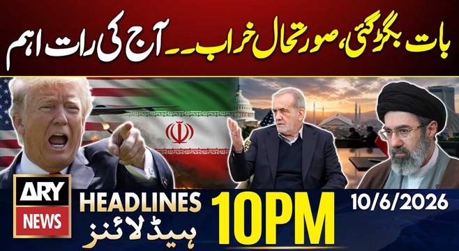 Iran Israel Strike | Iran vs US War | Major Attack Tonight | ARY News 10 PM Headlines | 10th June 26