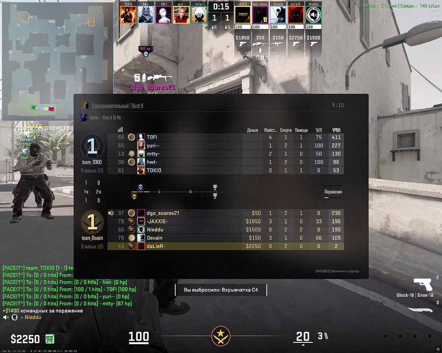 Counter-strike 2 2026.06.10 - 20.05.47.03.DVR - Trim