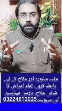 How to Treat Heat Stroke | Heat Stroke Treatment | Dr. Israr Ahmad Rana | #heatstroke #summer #heat #dehydration #healthtips #firstaidtips #wellness #health #drisrarahmadrana #dmhealthsolutions #viralshorts #trending #viral #fyp #shorts #trendingshorts