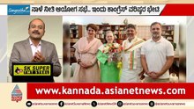 CM ಡಿಕೆಶಿ ದೆಹಲಿ ಭೇಟಿ: ಗಾಂಧಿ ಕುಟುಂಬದ ಜೊತೆ 1 ಗಂಟೆ ಸಭೆ! | DK Shivakumar Delhi Visit | Suvarna News Hour