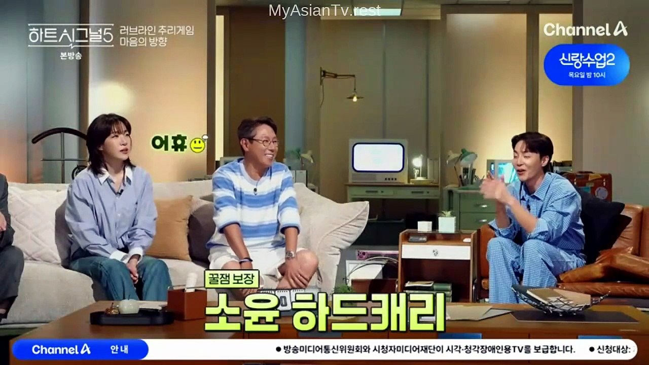 Ep.9 - HeartSignalSeason5 - Eng Sub