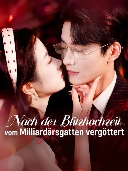 Nach der blitzhochzeit vom milliardärsgatten vergöttert | komplette serie | short drama deutsch
