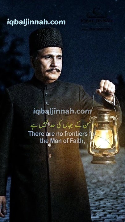 مومن کے جہاں کی حد نہیں ہے مومن کا مقام ہر کہیں ہے علامہ محمد اقبال ❤️ . .... . . . . . . . _اقبا