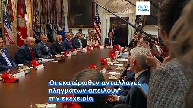 Ντ. Τραμπ: Το Ιράν «θα πληρώσει το τίμημα» για το ναυάγιο των ειρηνευτικών συνομιλιών