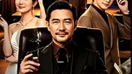 Unmasking The Nobody Chinese Drama - FULL [Eng Sub]