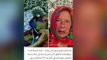 وفاة خالتي تفاجة في منزلها بالمهدية تثير جدل