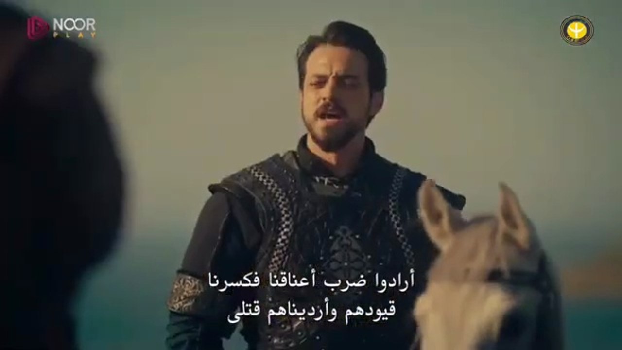 مسلسل اورهان الحلقة 26 مترجمة للعربية