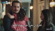 مسلسل حلم أشرف الحلقة 47