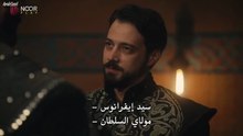 مسلسل المؤسس اورهان الحلقة 26 مترجمة الجزء 2