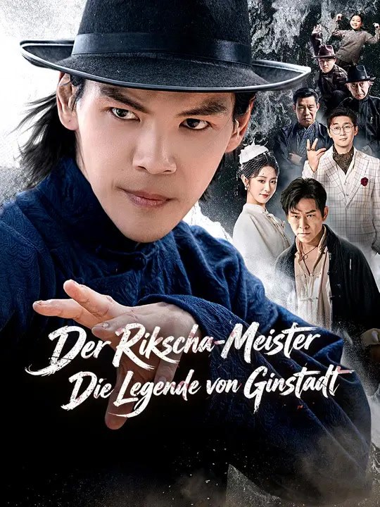 Der Rikscha-Meister：Die Legende von Ginsstadt | Komplette Serie | Short Drama Deutsch