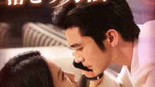 元カレの養父を落とす方法 - Full Drama | Japanese Sub 2026