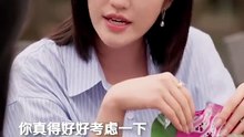 分手六年，賀律師又淪陷了_2 藍博 關芯