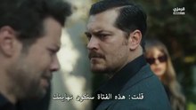 مسلسل حلم اشرف الحلقة 47 مترجمة الاخيرة الجزء 1
