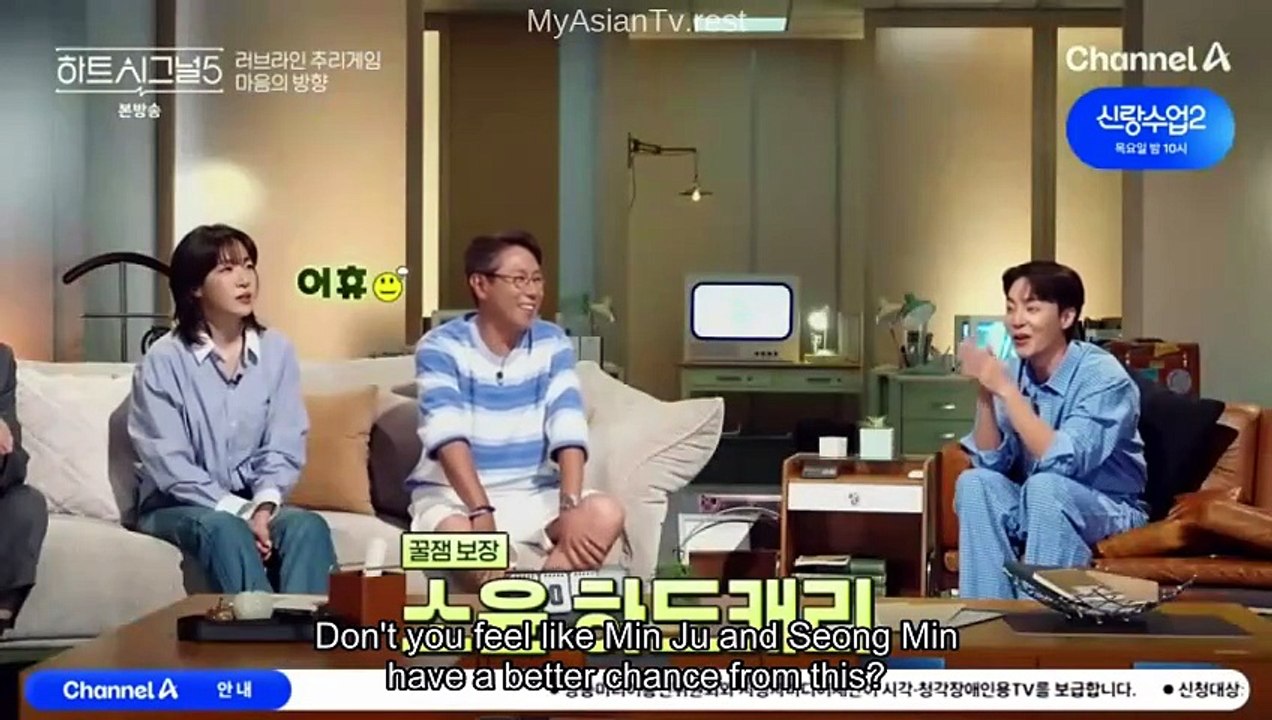 Heart Signal Season 5 Ep 9 | English Sub