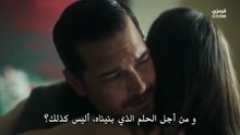 مسلسل حلم اشرف الحلقة 47 مترجمة الاخيرة الجزء 2