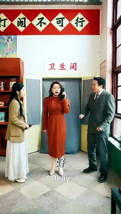 echoes of us chinese drama 🍘🍘