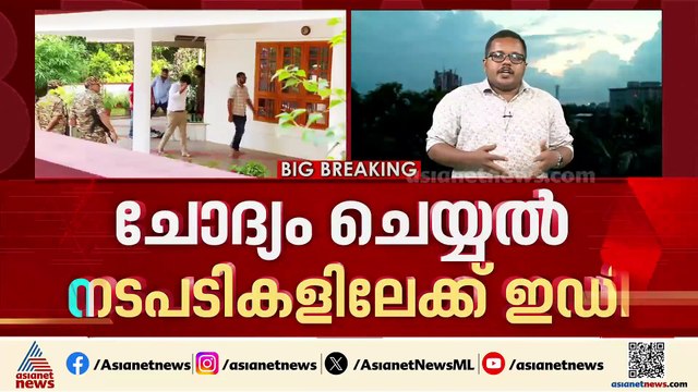 മാസപ്പടി കേസില്‍ നിര്‍ണായക ചോദ്യം ചെയ്യല്‍ നടപടികളിലേക്ക് ഇഡി; വീണ നാളെ ഹാജരാകണം