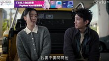 喜劇開場 第6集｜《月光上的月光族》 線上看