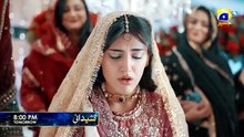 Shaidai Episode 17 Promo