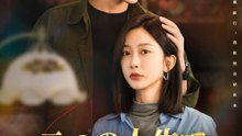 二つの人生で成し遂げた復讐 - Full Drama | Japanese Sub 2026