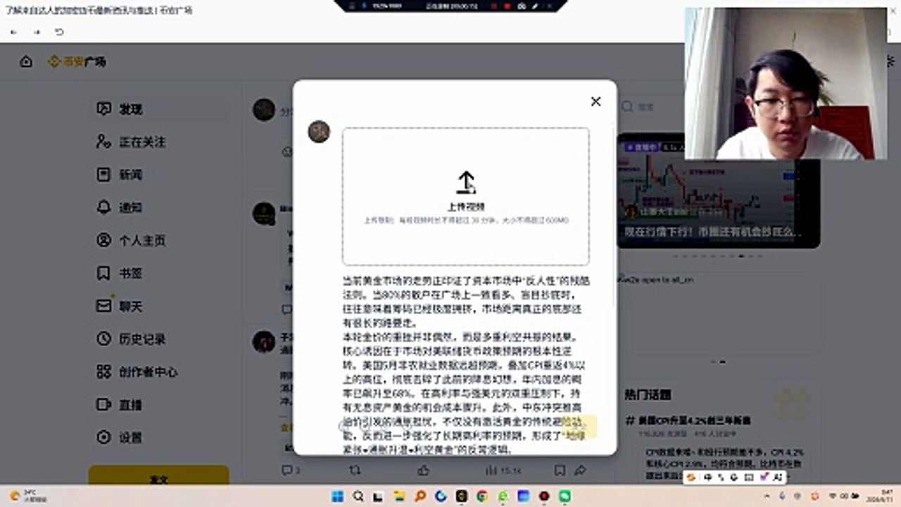 当前黄金市场的走势正印证了资本市场中“反人性”的残酷法则。当80%的散户在广场上一致看多、盲目抄底时，往往意味着筹码已经极度拥挤，市场距离真正的底部还有很长的路要走。
