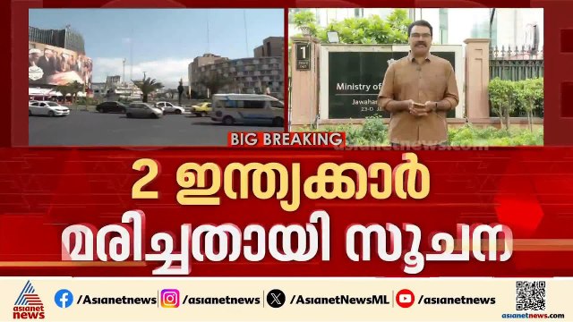 ഒമാൻ തീരത്ത് ചരക്കു കപ്പൽ ആക്രമിച്ചത് ഒരു തരത്തിലും അംഗീകരിക്കാനാവില്ല; ആശങ്ക പങ്കുവച്ച് ഇന്ത്യ