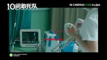 Being Towards Death | Trailer 1