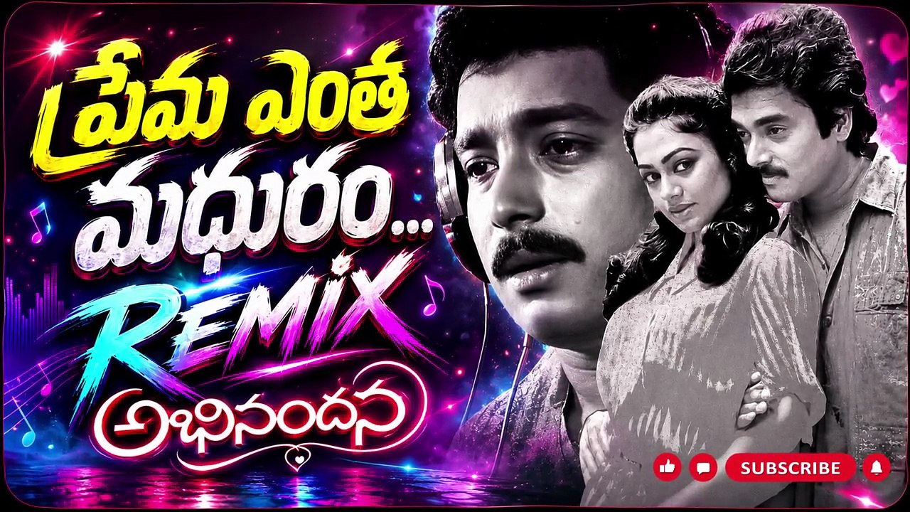 Prema Entha Madhuram Remix | Abhinandana | Telugu Retro Love Song Remix