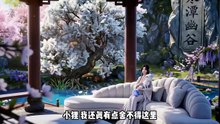 新剧上线#我真不是妖女，乱葬岗醒来我扛着AK嫁王爷 (上)