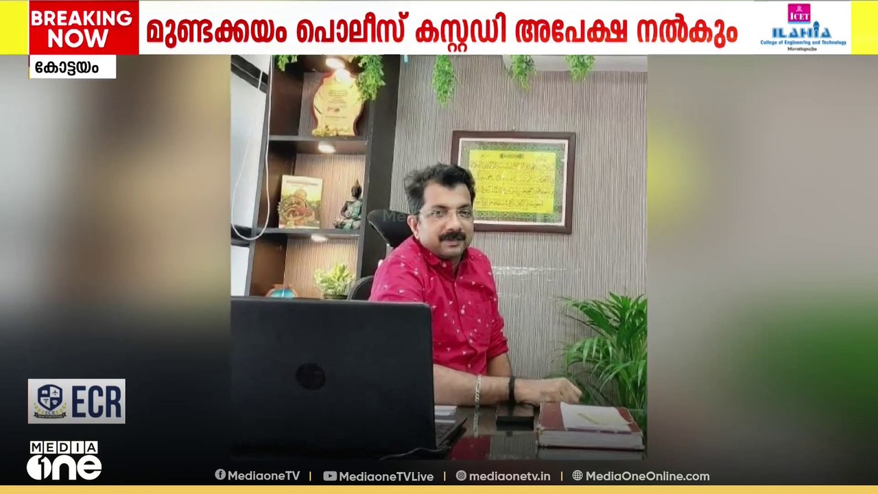 കൂട്ടിക്കൽ വിസ തട്ടിപ്പിൽ പിടിയിലായ പ്രതി അനീഷ് ഉമറിനെതിരെ കൂടുതൽ പരാതികൾ